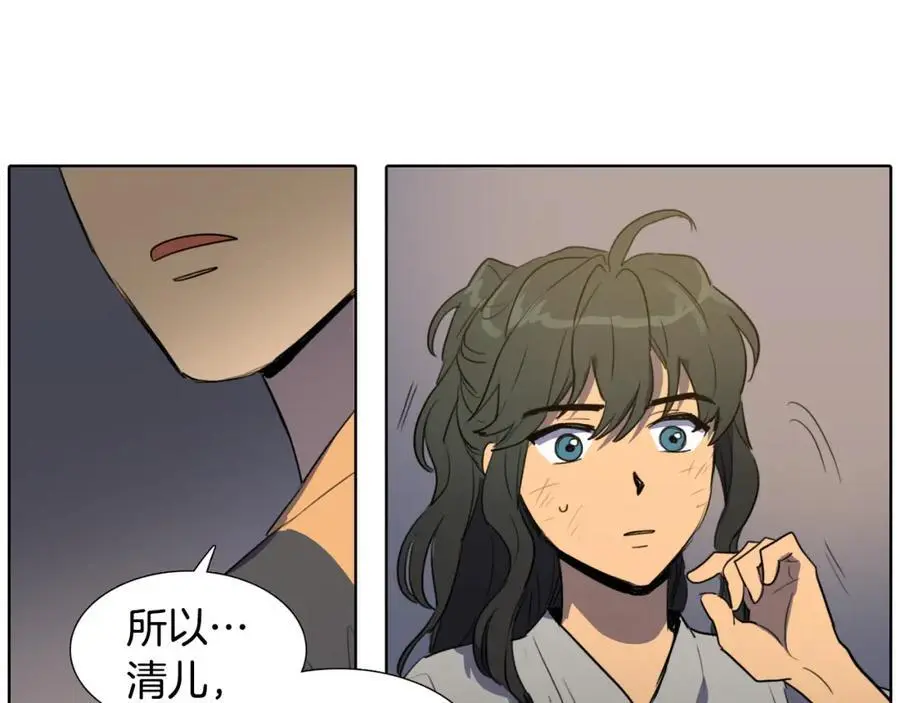 第46话 德高望重的高僧？73