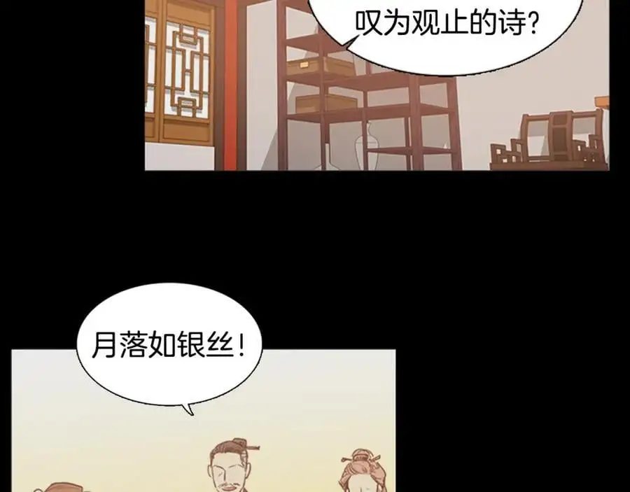 第57话 仓库里的记忆5