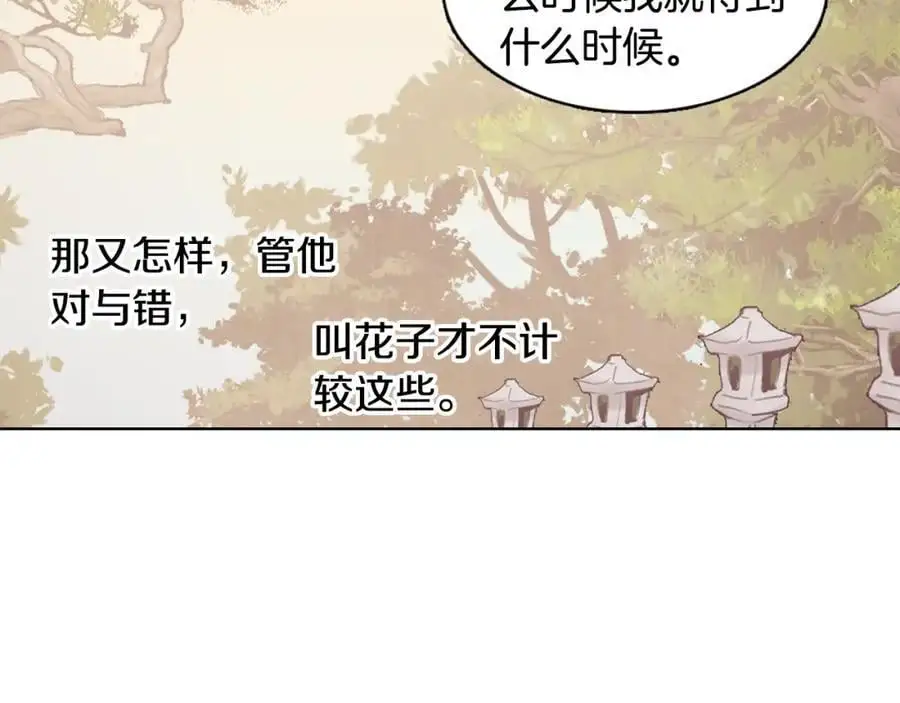 第17话 做该做的事！38