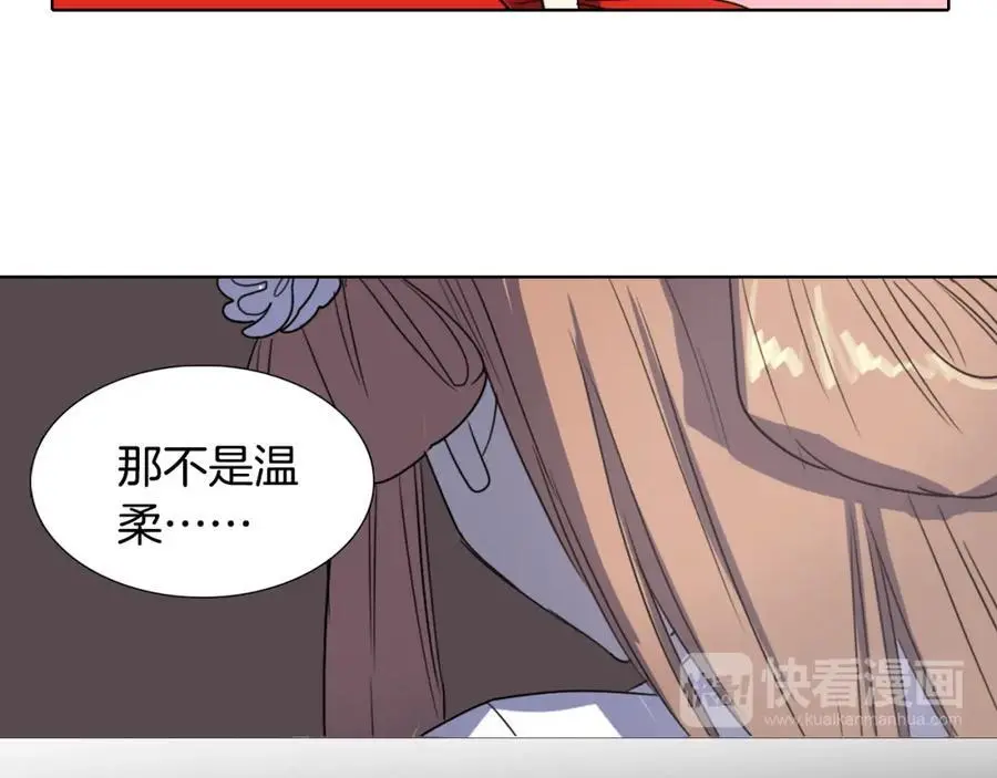 第30话 温柔的陷阱59