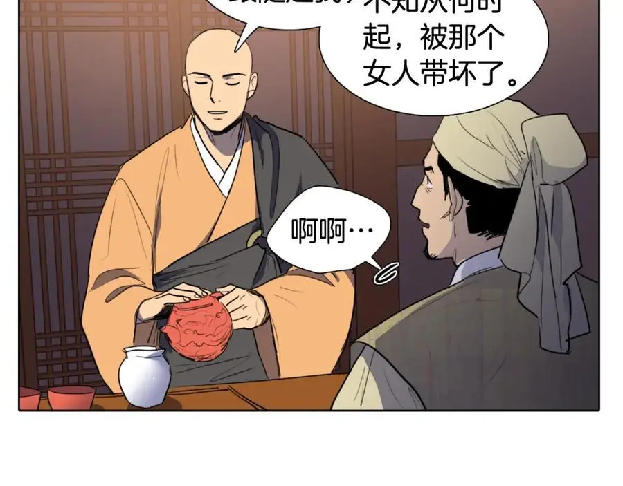 第59话 众叛亲离59