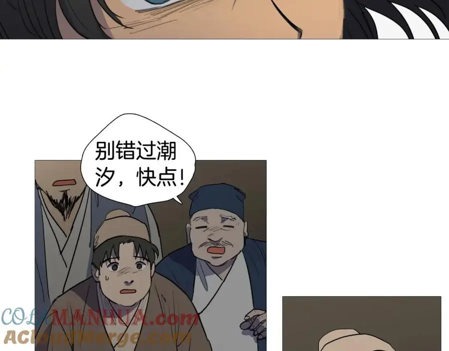 第77话 献给龙王的祭品68