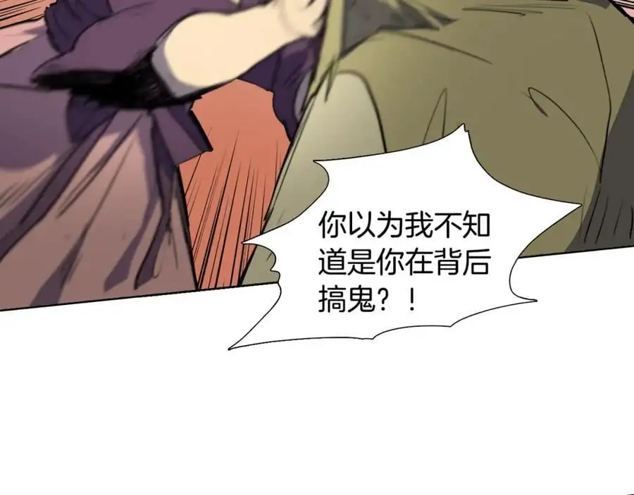 第65话 我是来告别的41
