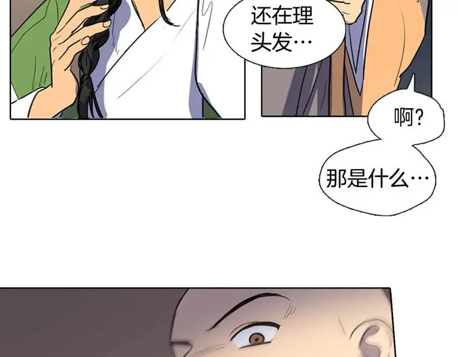 第36话 公正的判决32