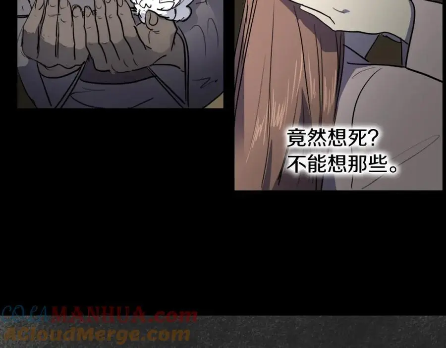 第68话 必须成为丞相夫人75