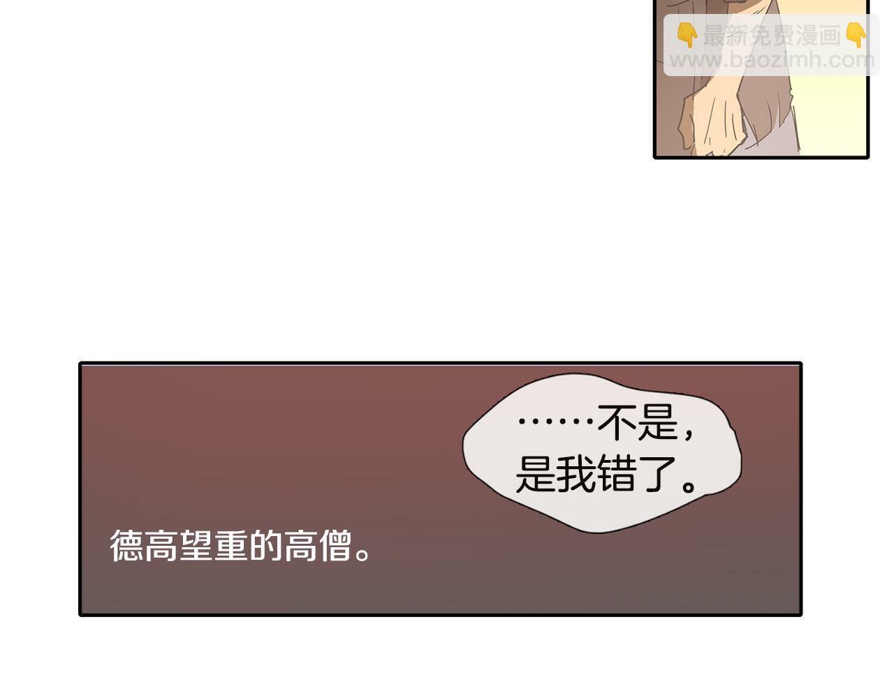 第1话 我的愿望53