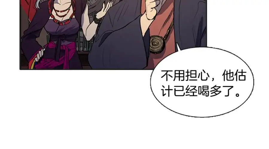 第51话 没想到庆典这么有趣16