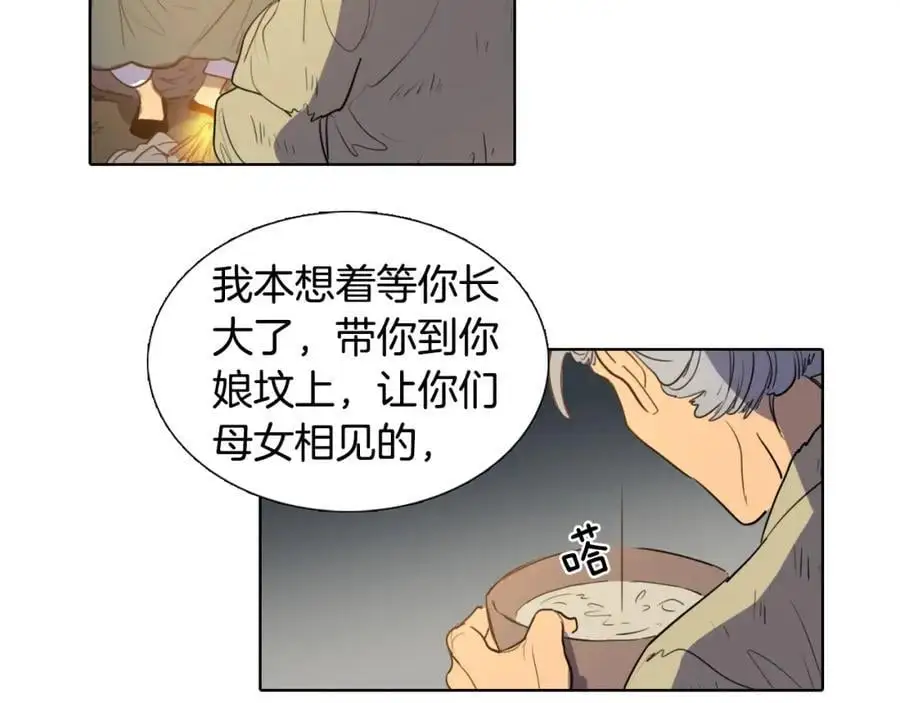 第32话 有关于你的母亲41