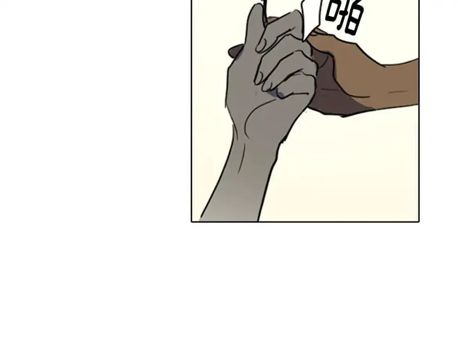 第16话 丞相府到底怎么了？29