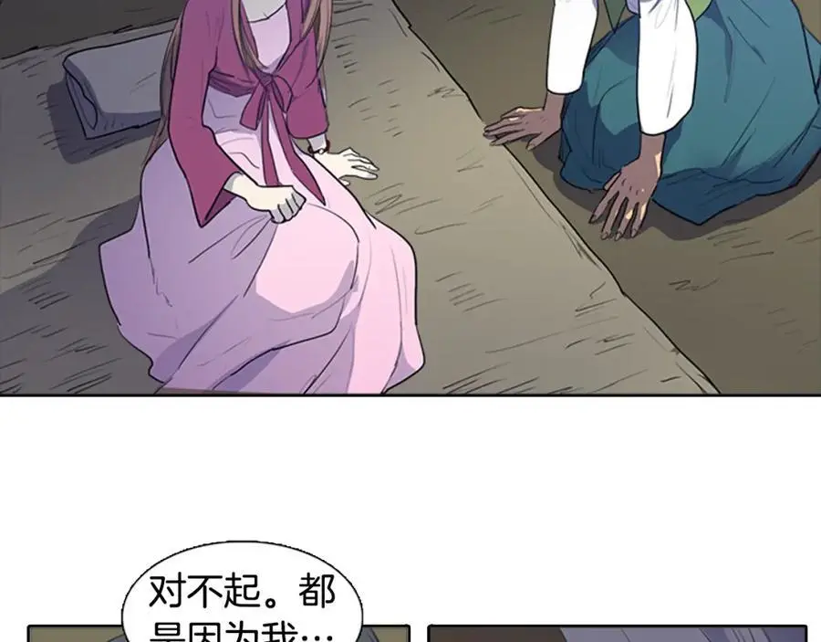 第59话 众叛亲离4