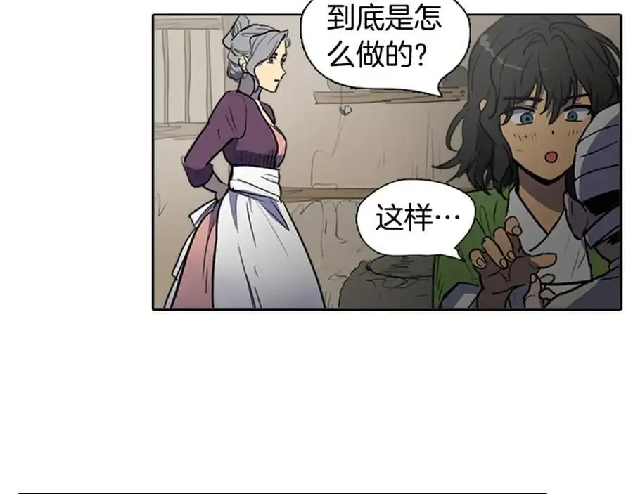 第65话 我是来告别的8