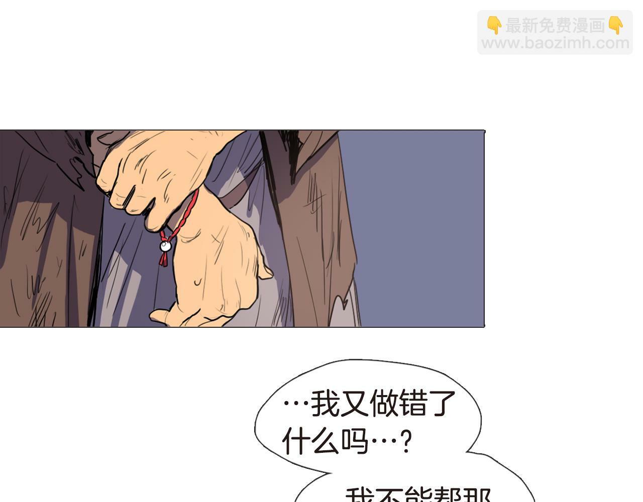 第4话 她真的是狐狸变得吗？46