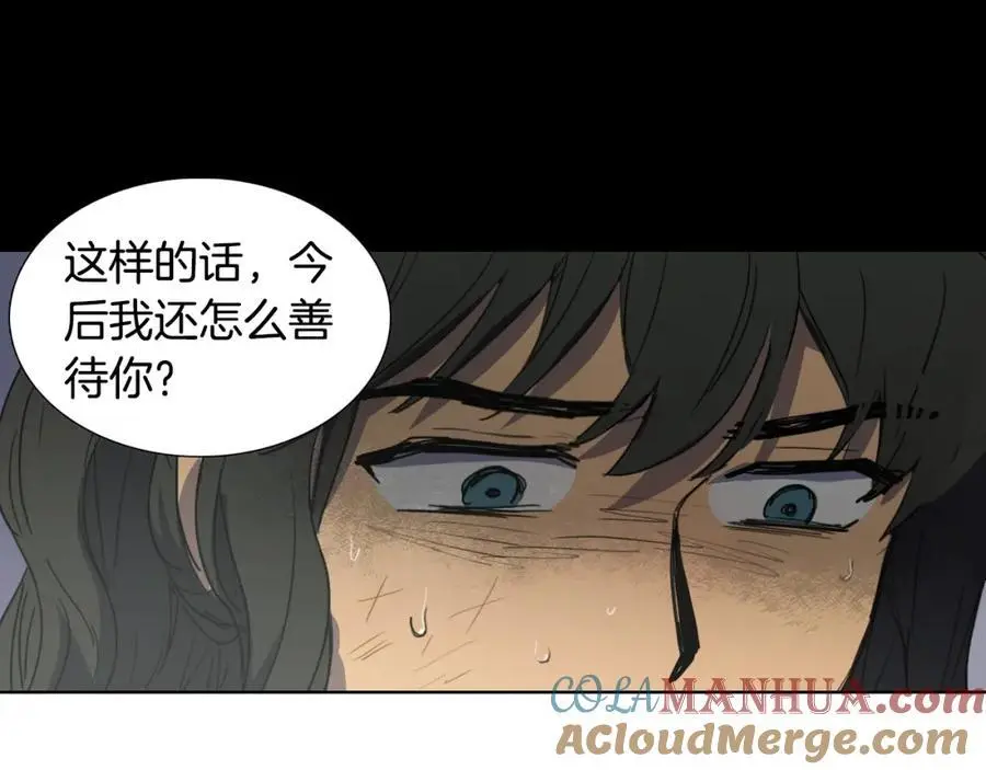 第46话 德高望重的高僧？78