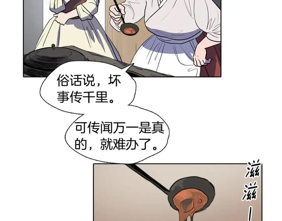 第35话 这冷漠的世道5