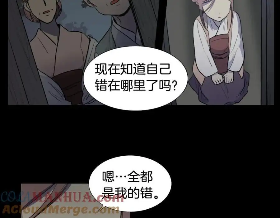 第57话 仓库里的记忆51