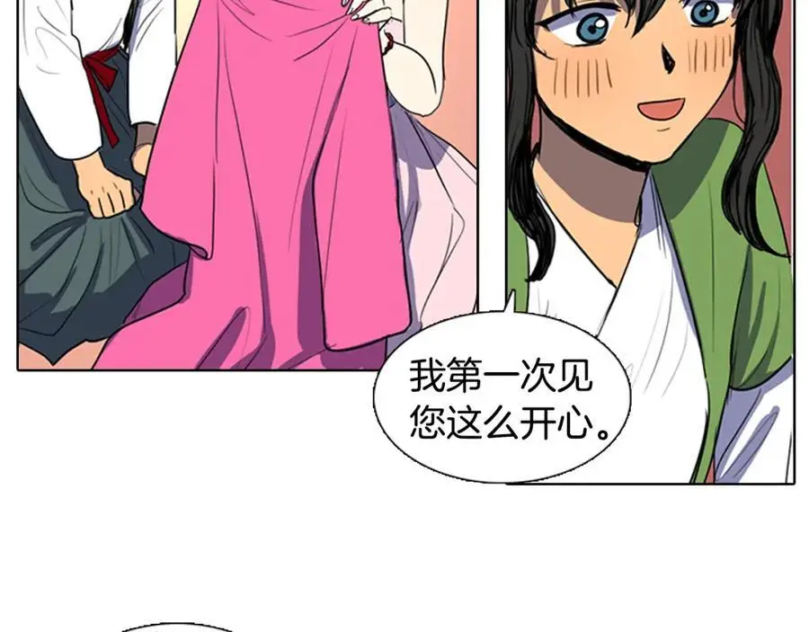 第37话 仙女下凡32