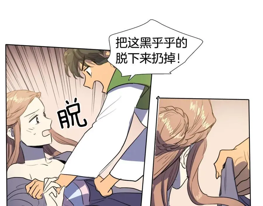 第37话 仙女下凡73