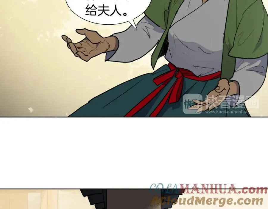 第67话 我们到此为止吧80