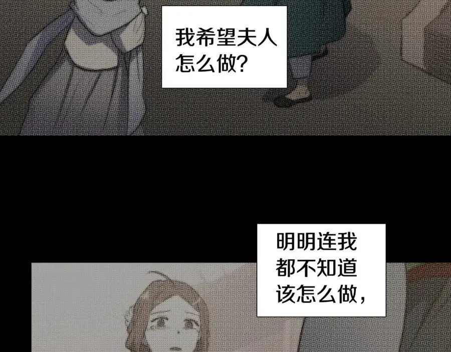 第70话 离开那天49