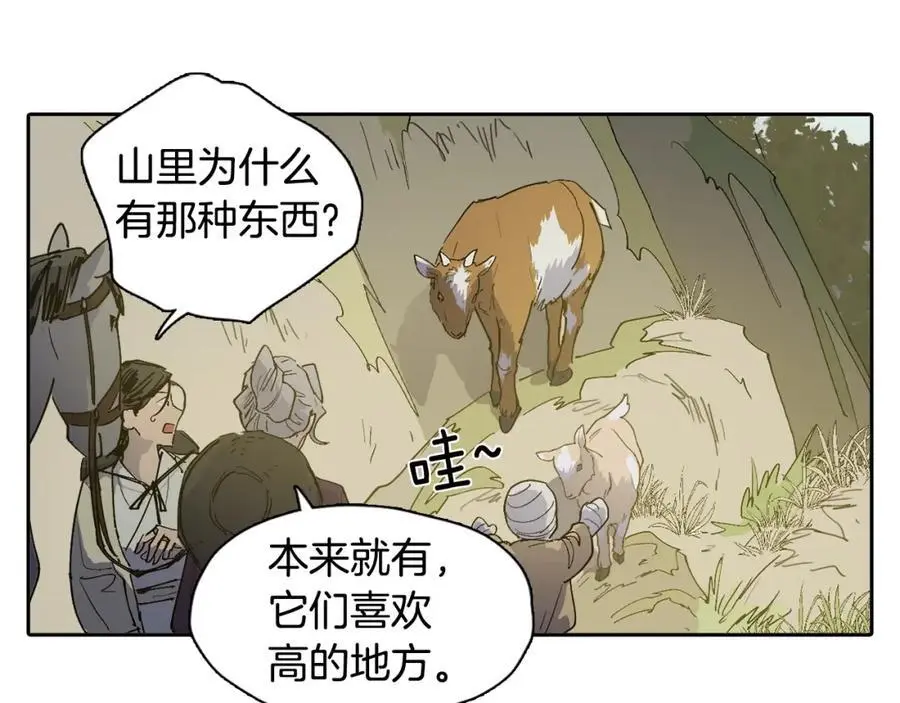 番外 新的人生（上）40