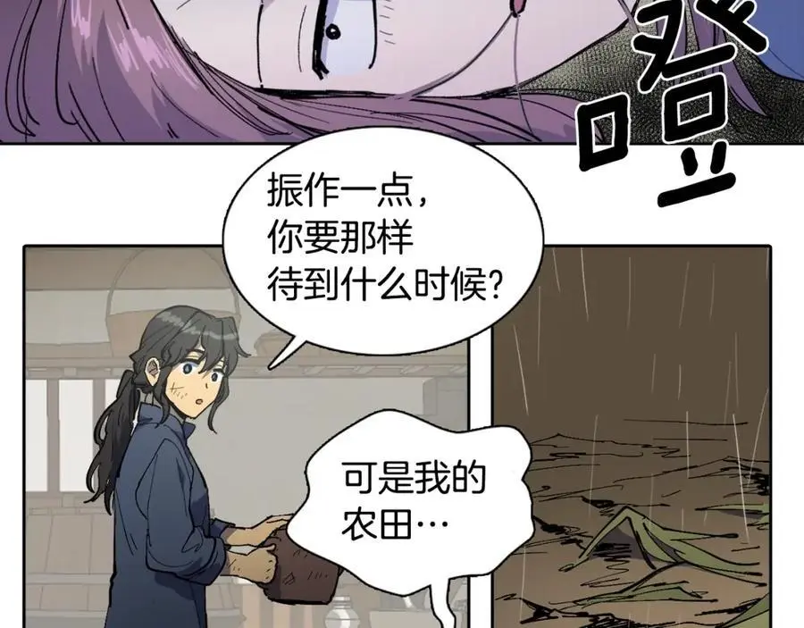 番外 赌气（上）26