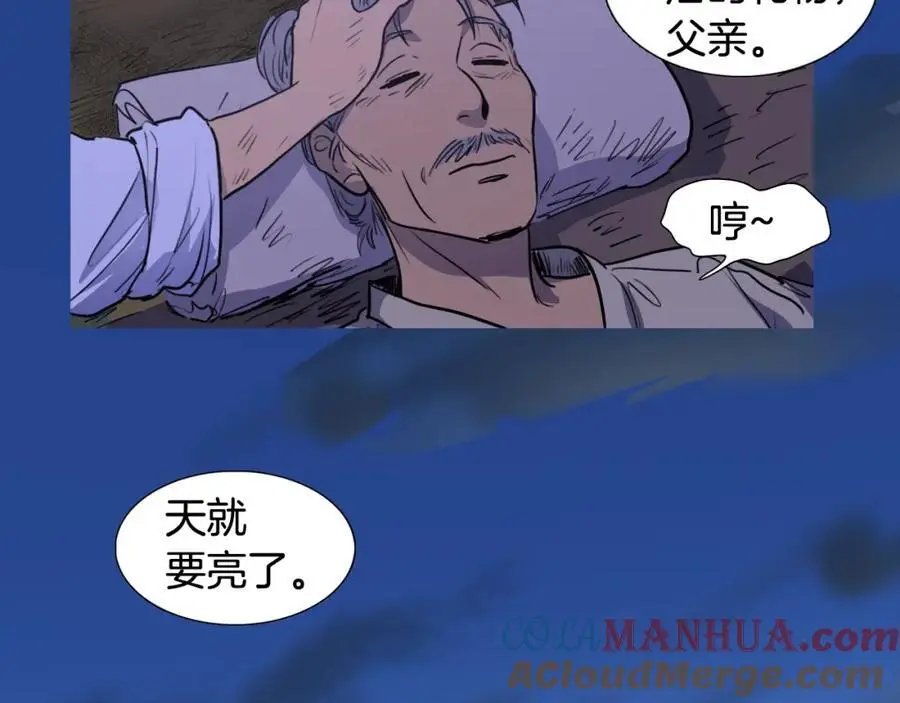 第70话 离开那天6