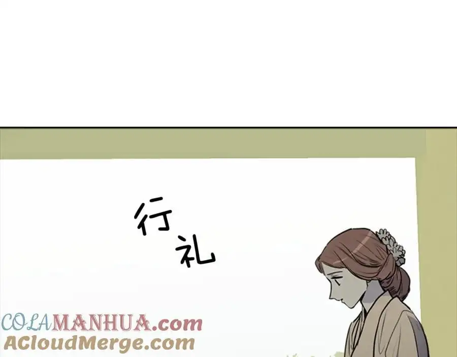 第66话 留在我身边9