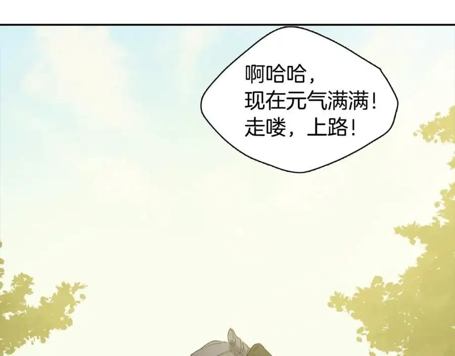 番外 新的人生（上）50