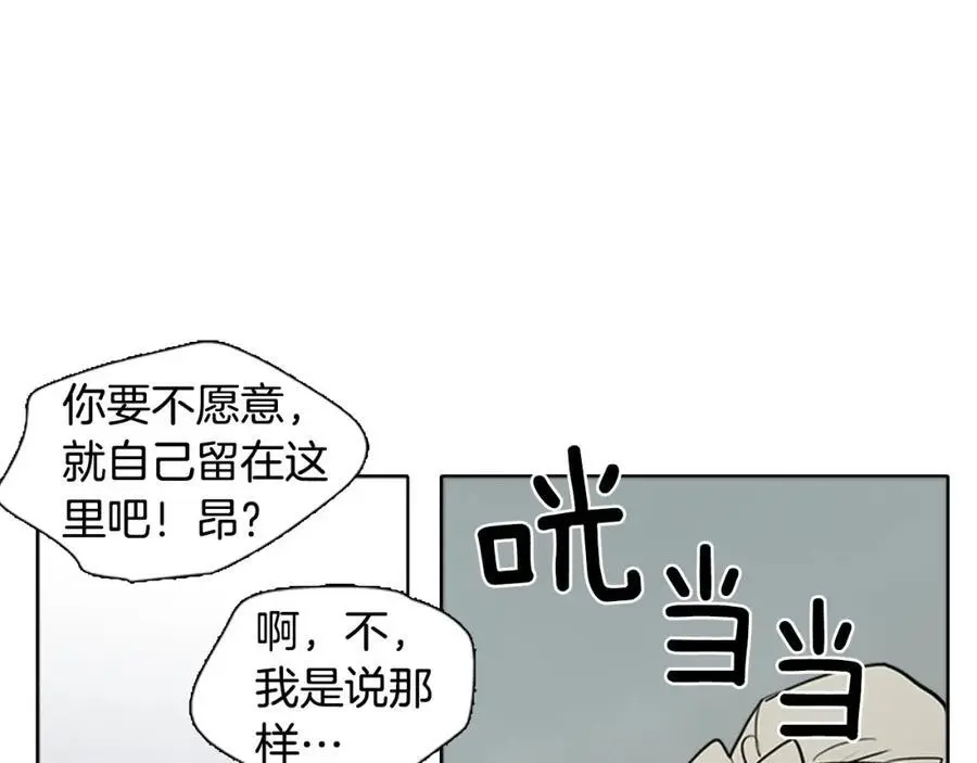 第65话 我是来告别的31