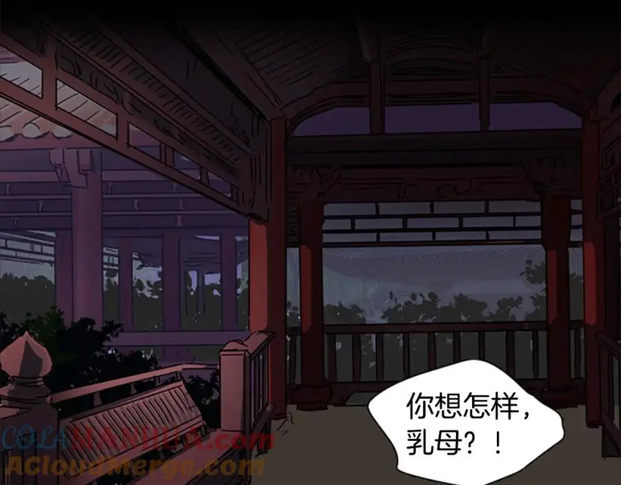 第68话 必须成为丞相夫人36