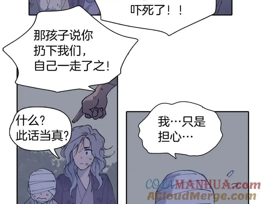 番外 新的人生（下）30