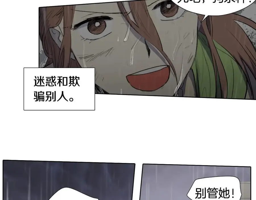第78话 浪涛之上44
