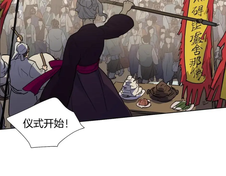 第71话 睁开眼睛看看我！67