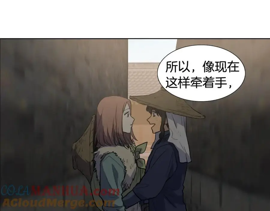 番外 她的名字92