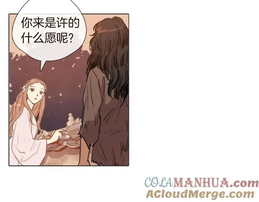 第5话 我竟无法拒绝她33