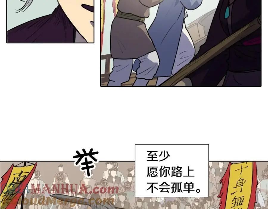 第71话 睁开眼睛看看我！66