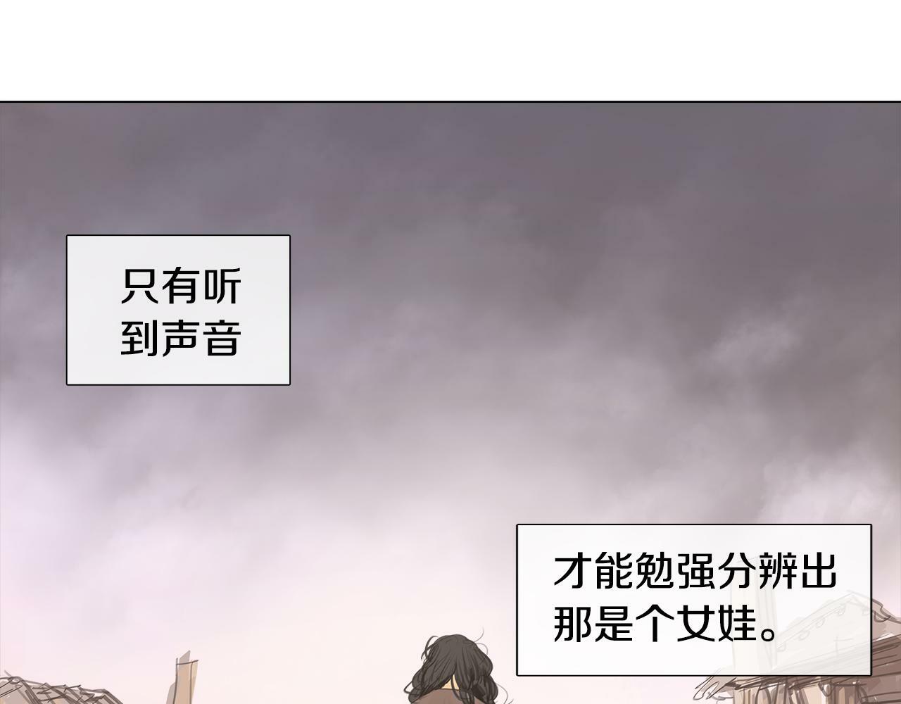 序章 跨越身份的羁绊73