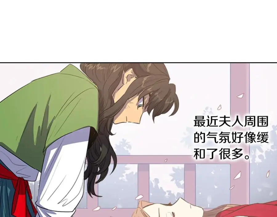 第26话 被爱的力量27