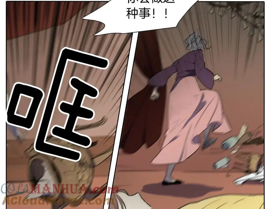 第43话 别再把她牵扯进来了66