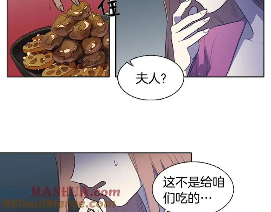 第59话 众叛亲离15