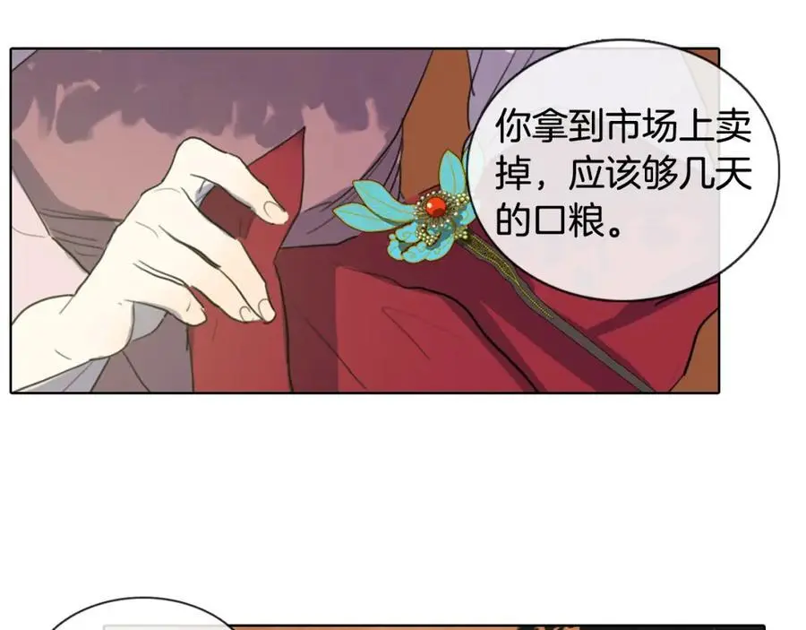 第13话 以后都不用来了！65