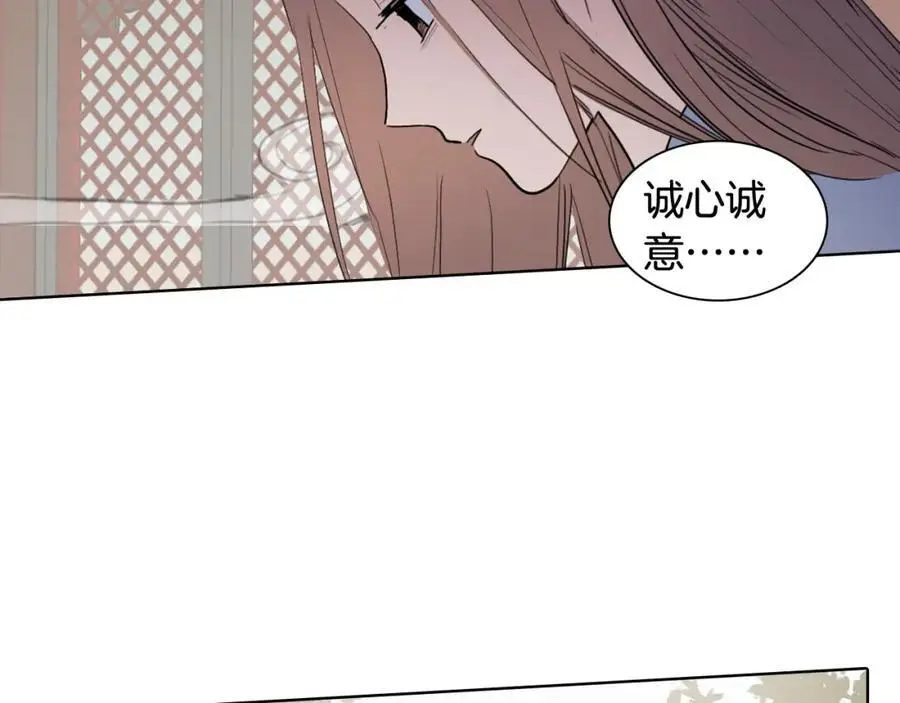 第16话 丞相府到底怎么了？80