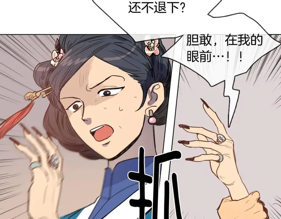 第9话 解除误会的方法31