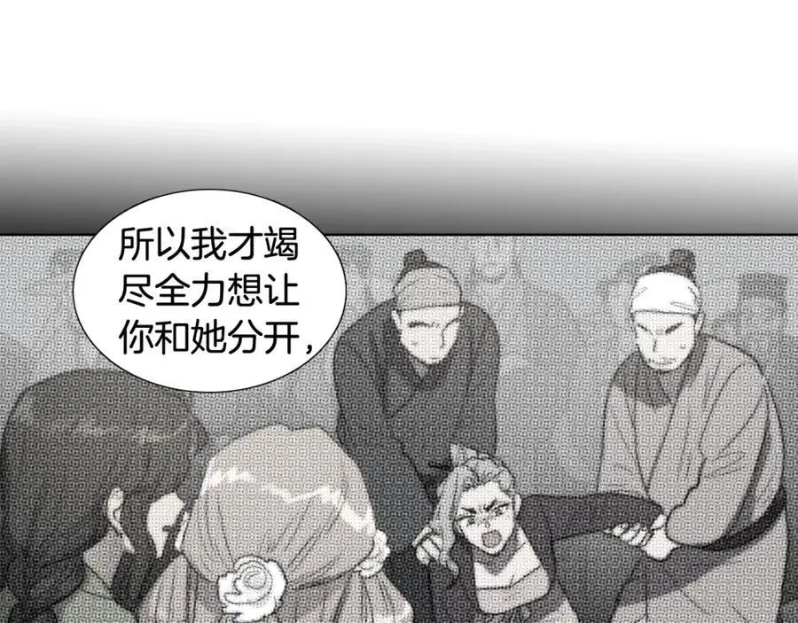 第70话 离开那天32