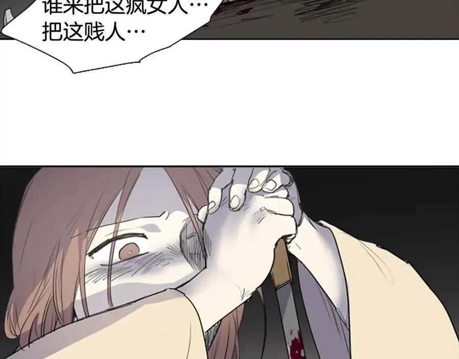 第73话 我要去找她…20
