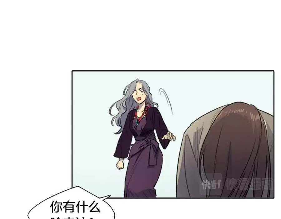 第75话 最后的黄泉之路38