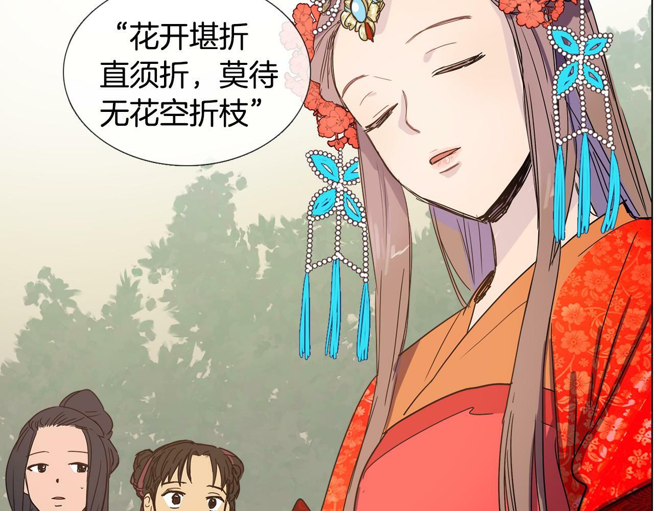 第3话 为新娘插花33