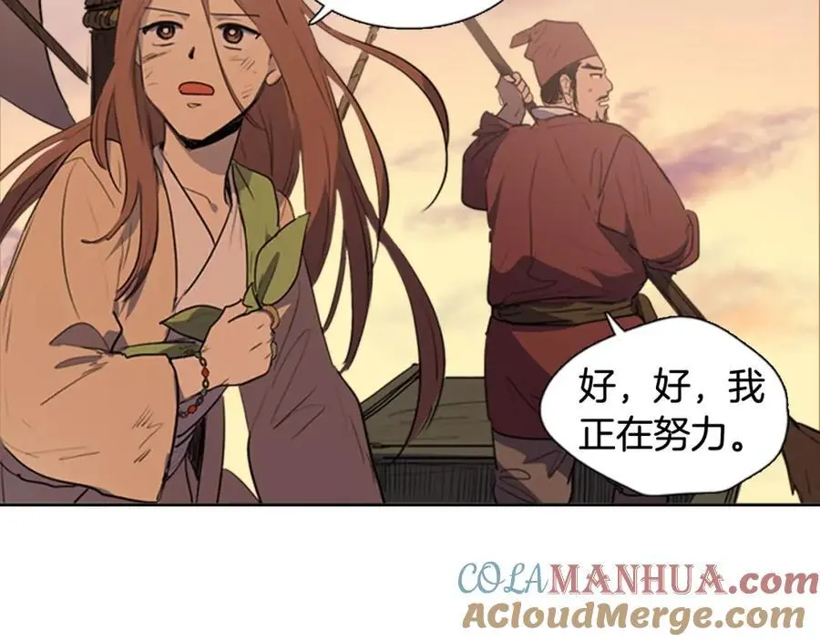 第76话 相互救赎28