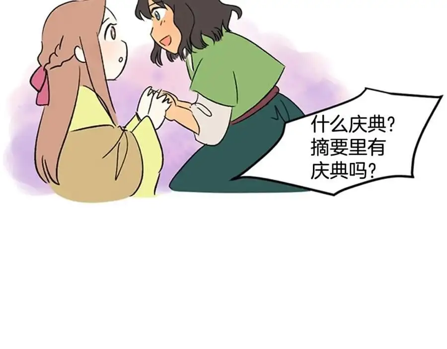 后记 关于创作的那些事62