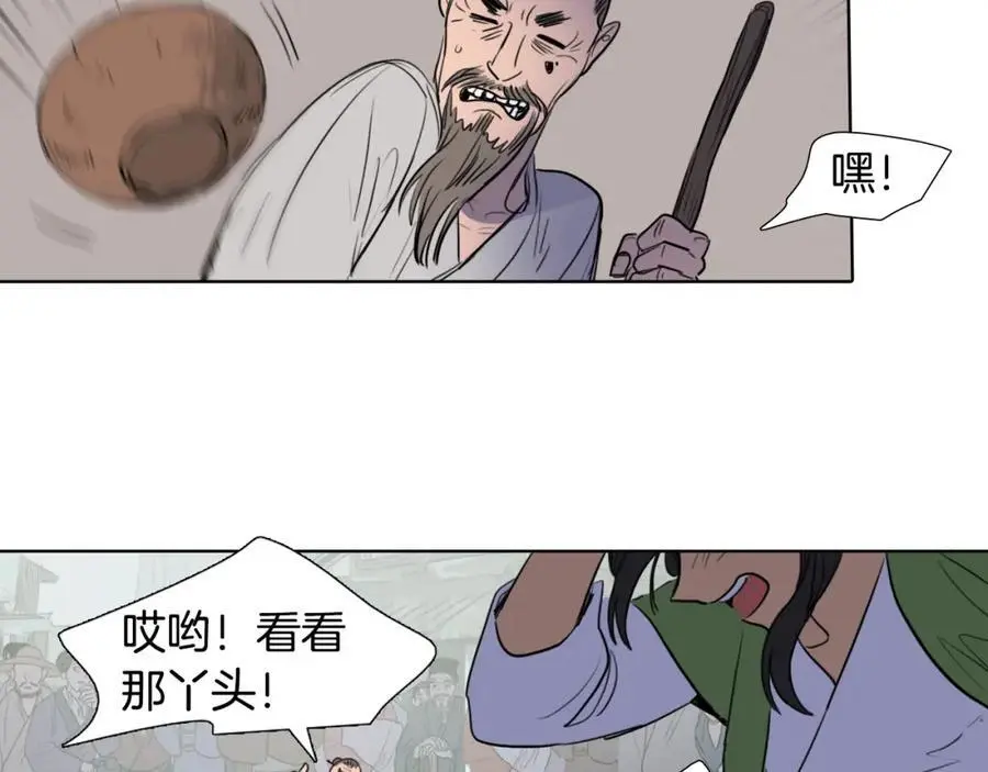 第35话 这冷漠的世道74